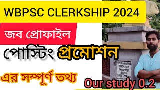 🛑WBPSC Clerkship 2024  Job Profile  Promotion  Posting  Full Details  Our study 02 [upl. by Gibbon]