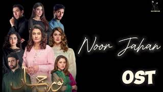 Noor Jahan OST Lyrics  Yashal Shahid  Kehnda Si Ranjha  ARY Digital Drama 2024 [upl. by Leitman]