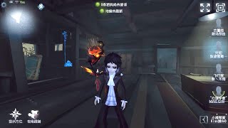 330 Seer  Pro Player  Lakeside Village  Identity V [upl. by Clyde]