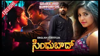 Sindhubaadh Official Trailer Vijay Sethupathi Anjali [upl. by Byrann890]