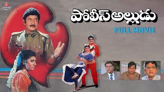 Police Alludu Full Movie  Krishna  Malasri  Anjali Devi  M Balaiah  Padmalaya Studios [upl. by Arihaj]