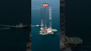 समुंद्र से तेल कैसे निकालते है  oil well drilling [upl. by Bilicki]