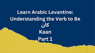 Mastering the Verb to Be كان Kaan in Arabic Levantine  A Comprehensive Guide Part1 [upl. by Macmillan]