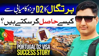 Portugal D2 Visa Success Story from Oman Best Visa for Europe [upl. by Mariquilla]