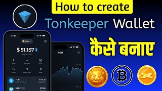 Tonkeeper wallet kaise banaye  How to create tonkeeper wallet step by step  Tonkeeper account [upl. by Countess535]