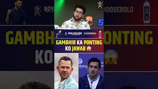 GAUTAM GAMBHIR NE DIYA RICKY PONTING KO JAWAB [upl. by Notgnilliw694]