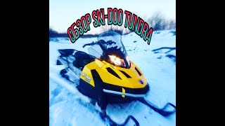 Обзор снегохода Skidoo Tundra 550 f 2012 г [upl. by Nnaitsirhc]