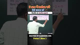 Quadratic equation  Best approach  Maths by Randhir sir  railway ssc shortvideo viral [upl. by Bambie]