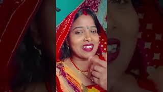 Tapman mobile Lena chahie dupatta wala viral short [upl. by Alcock]