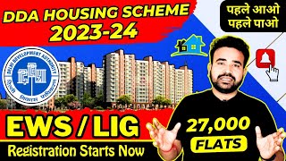 DDA Housing Scheme 2023  DDA LIG Flats  DDA EWS Flats  DDA Housing Scheme 2023 Dwarka  PM Uday [upl. by Adnek460]