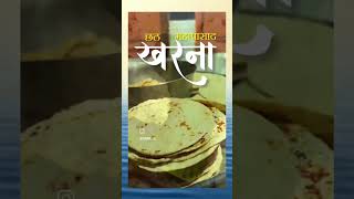 Chhath Puja whatsapp status 2024 viralvideos 2024shorts [upl. by Adrien805]