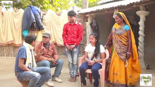 रामलाल के बिना प्रहल कनिया  RAMLAL  FULMATIYA  Maithili comedy  Maithili khushi [upl. by Butterfield]