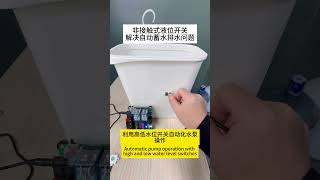 Capacitive liquid level sensor liquid level switch water level control liquid sensing [upl. by Annaigroeg]