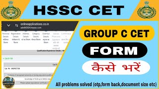 Hssc cet form fill up 2024  Hssc cet form kaise bhare hssc hssccet hssccetform hssccetupdate [upl. by Ahsiemal408]