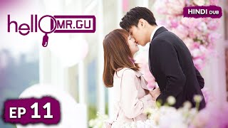 HELLO MR GU《HINDI DUB》《ENG DUB》Full Episode 11  Chinese Drama in Hindi [upl. by Saref886]