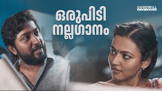 Romantic Malayalam Film Songs  Vineeth Sreenivasan  Basil Joseph  malayalamsongs [upl. by Accalia]