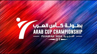 Court 6 Day One Arab Cup Championship Fujairah 2024 [upl. by Cronin]