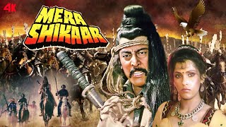 MERA SHIKAAR  Hindi Full Action Movie  Dimple Kapadia Danny Denzongpa  HD [upl. by Nahtanoj]