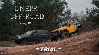 Dnepr OffRoad  27 серия  Триал Suzuki Samurai Rubicon Lexus LX470 Dodge Durango Cherokee [upl. by Torbert]