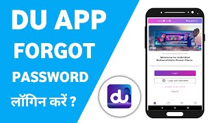 How To Forgot Password Du App  Du Application Password Forgot [upl. by Yunfei]