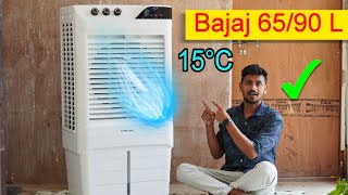 Bajaj DMH 6590 L ⚡ Desert Air Cooler 2024  Best Air Cooler 2024 Under ₹10000 [upl. by Yattirb]