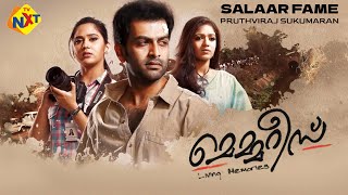 Memories  മെമ്മറീസ് Malayalam Full Movie  Prithviraj Meghana Raj amp Miya George  TVNXT Malayalam [upl. by Oelc]