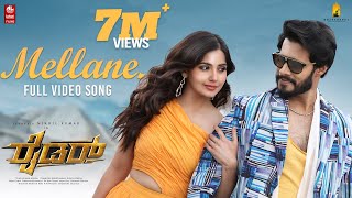 Ambi Ning Vayassaytho  Maathado Taareya  2K Video Song  Ambareesh  Sudeepa  Arjun Janya [upl. by Franek890]