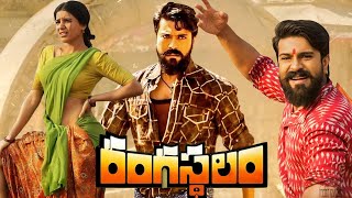 Rangasthalam 2018 Ram Charan  Samantha Akkineni Jagapathi Babu  Full Movie Facts amp Review [upl. by Telfer]