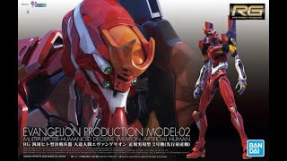 RG EVANGELION PRODUCTION MODEL 02 [upl. by Nyl251]