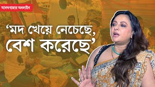 Sreelekha Mitra News  কুণাল ঘোষ দেবাংশু স্বপন দেবনাথের মন্তব্যের কী প্রতিক্রিয়া দিলেন শ্রীলেখা [upl. by Aruabea]