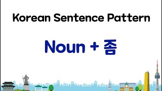 Learn Korean  Noun  좀 [upl. by Fredric]