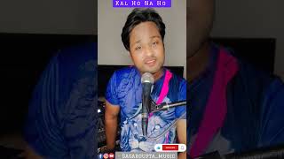 Kal Ho Na Ho Song shorts short shortsfeed kalhonaho song hindisong kk arijitsingh hitsongs [upl. by Hubsher]