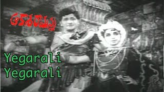 Aakasa Ramanna Movie Songs  Navvu Navvu Song  Kanta Rao  Rajashree [upl. by Adyam]