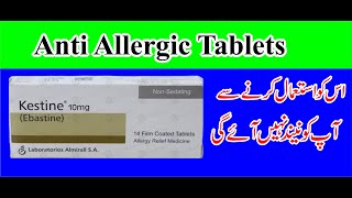 Kestine tablet ebastine uses in Urdu [upl. by Noside]