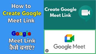 How to Create Google Meet Link  Google Meet Link कैसे बनाएं [upl. by Sldney266]