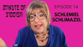 SCHLEMIEL SCHLIMAZEL  MINUTE OF YIDDISH EPISODE 14  COOKIE KIBBITZNIK MRS MAISEL  JEWISH LEARNING [upl. by Rie]