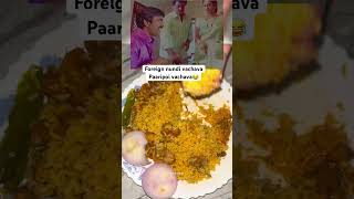 😱😂Foreign Nundi vachava paaripoi vachava🤪🤪 FoodiePaapa [upl. by Dor]