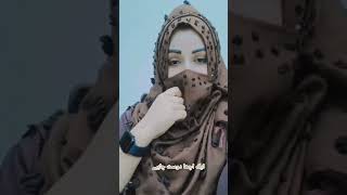 Zaroorat E Rishta For Second Marriage marriagetips hijab abaya shadi shorts [upl. by Benedix75]