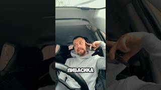 Мы алкаши 😂😂 юмор прикол жиза funnyshorts [upl. by Atiuqer52]