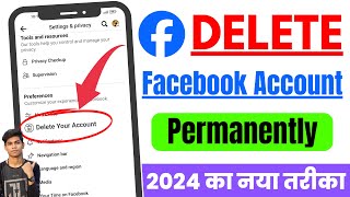 Facebook Account Delete Kaise Kare 2024  How To Delete Facebook Account Permanently  fb id delete [upl. by Jean]