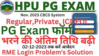 🛑👉HPU PG MA EXAM UPDATELast Date Extended RME Login Problems SolutionHPU PG Datesheet Update [upl. by Asilehs944]