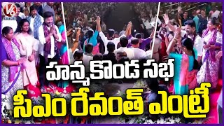 CM Revanth Reddy Entry  Praja Vijayotsava Sabha In Hanamkonda  V6 News [upl. by Aninat]