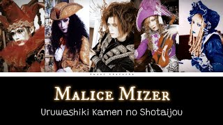 Malice Mizer  Uruwashiki Kamen no Shoutaijou  Romaji Lyrics  English Subtitles [upl. by Angrist]