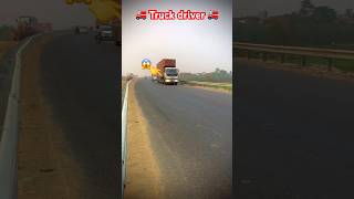 Reaction truck driver nase me 🛻🚒 news help automobile canter trucks truck video tralla [upl. by Roper]