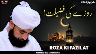 Roza Ki Fazilat  Full Bayan Ramzan  By Moulana Raza Saqib Mustafai [upl. by Seldon89]