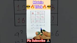 Matrix Trick🤔🤔 reasoning quicktricks youtubeshorts knowledgeAdda [upl. by Nnylarat]