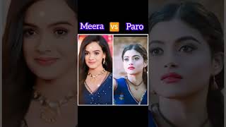 Dangle tv serial actress Meera 🆚 Paro cute status 🥰😍😱🔥dangeltv shorts shortsfeed viralvideo [upl. by Iznik]