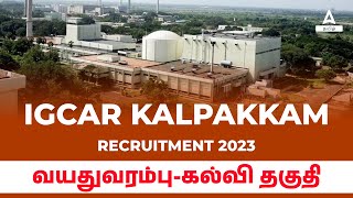 IGCAR Kalpakkam Recruitment 2023  IGCAR Recruitment 2023  100 Junior Research Fellow Vacancy [upl. by Iain]