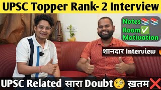 UPSC Topper Rank 2 बिना Coaching किया 1st Attempt मे Top  Animesh Pradhan [upl. by Moht]