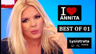 Αννίτα Πάνια  I ❤ ANNITA  BEST OF 01 [upl. by Rahr]